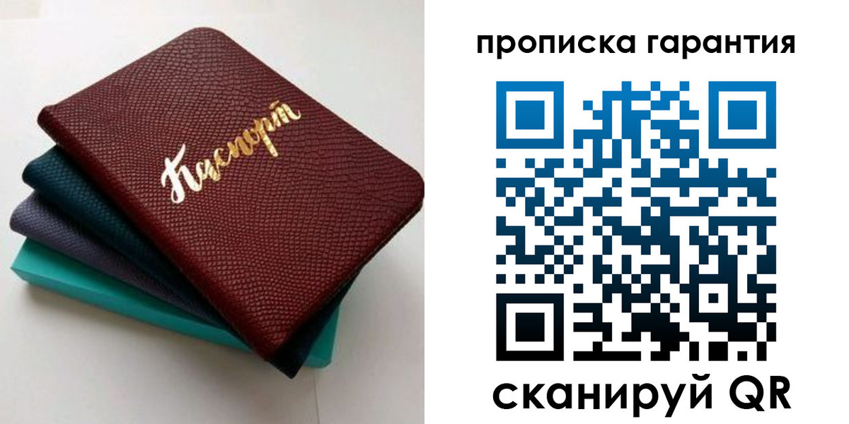 регистрация в Рязани