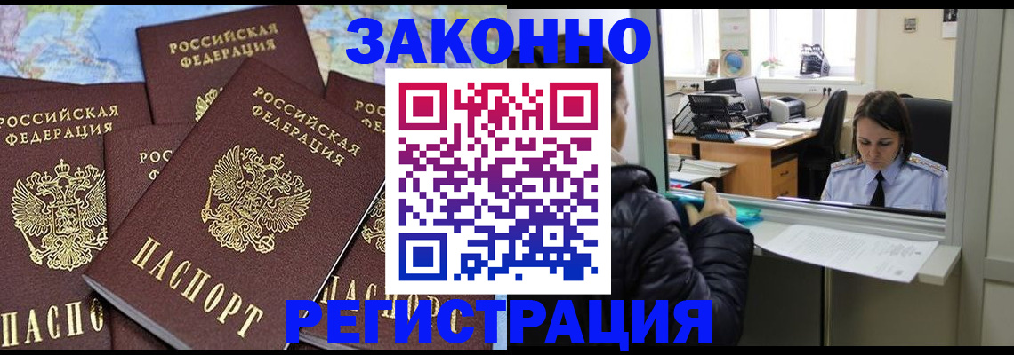 регистрация для школы в Рязани