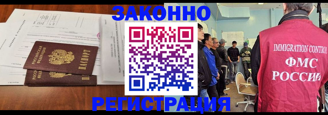 временная регистрация адрес в Рязани